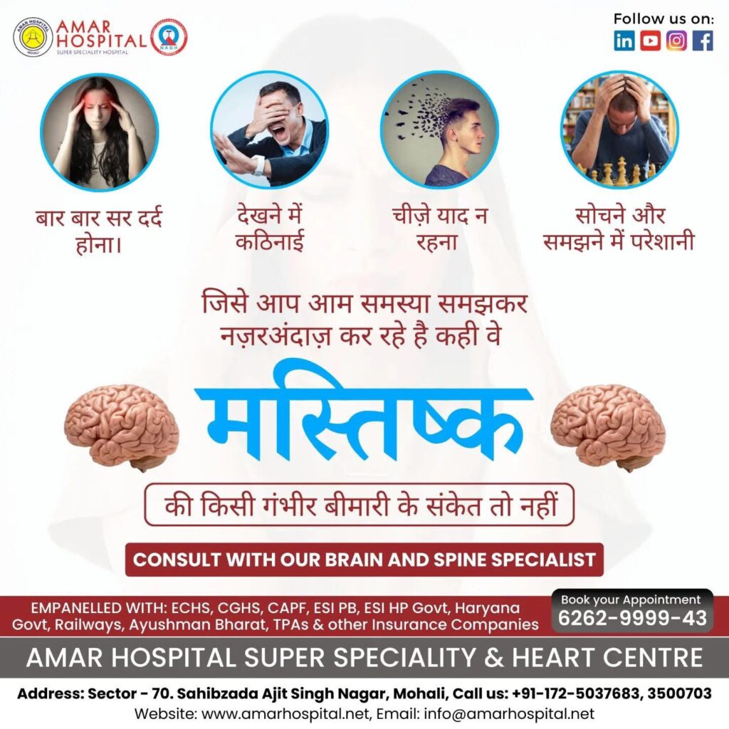 Spine And Neuro Surgeon In Mohali