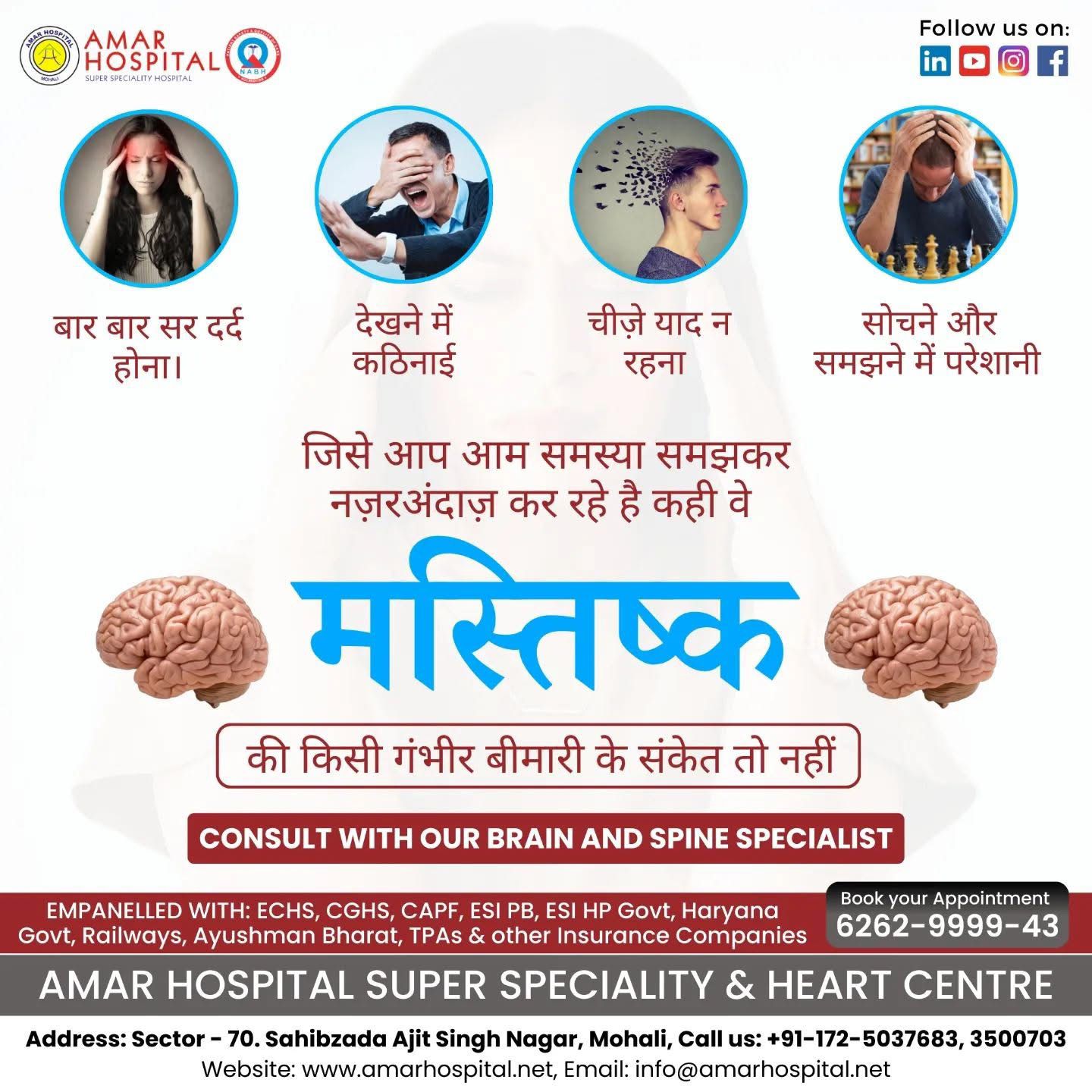 Spine And Neuro Surgeon In Mohali